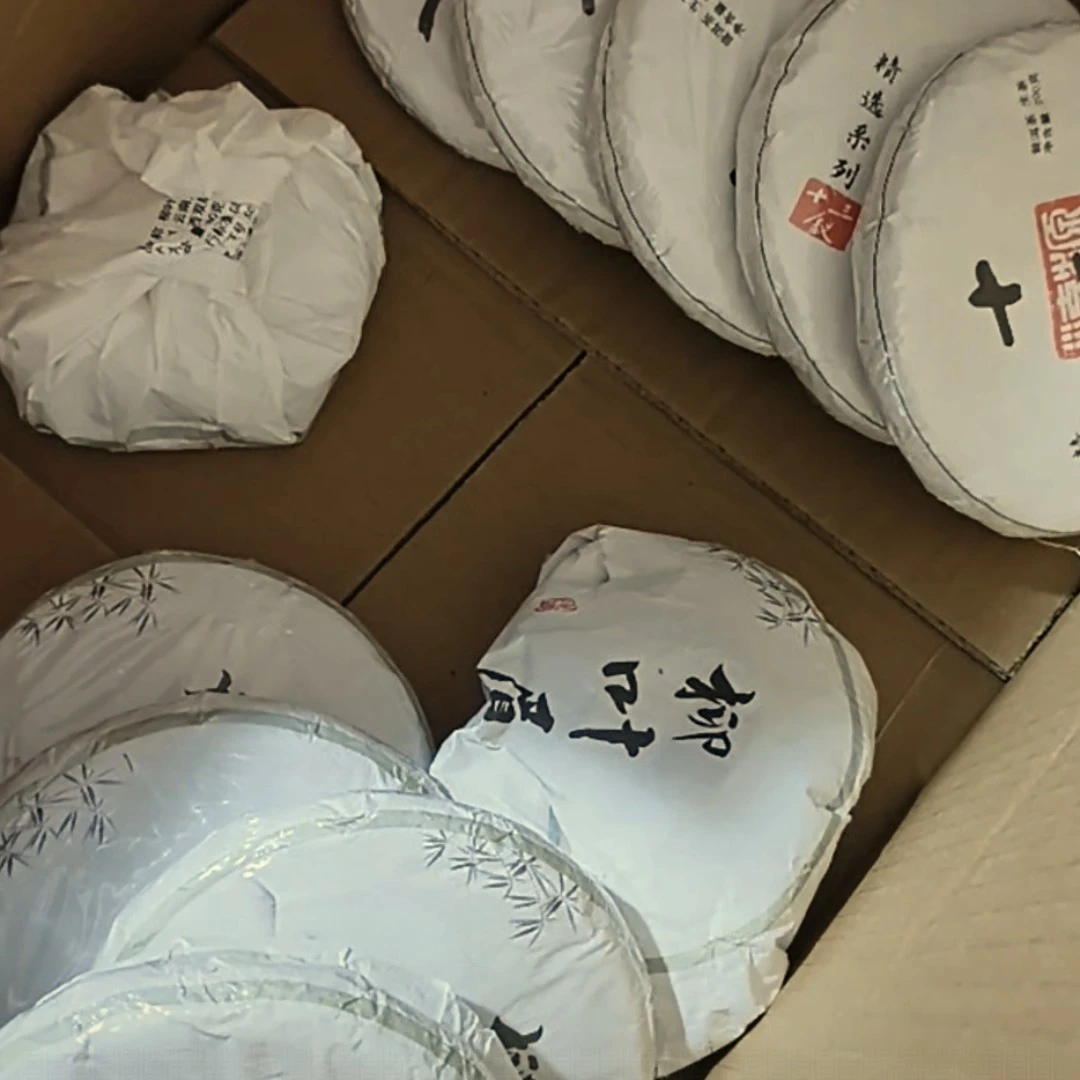 老曼峨75号十三钗柳叶眉各5饼组合普洱生茶饼