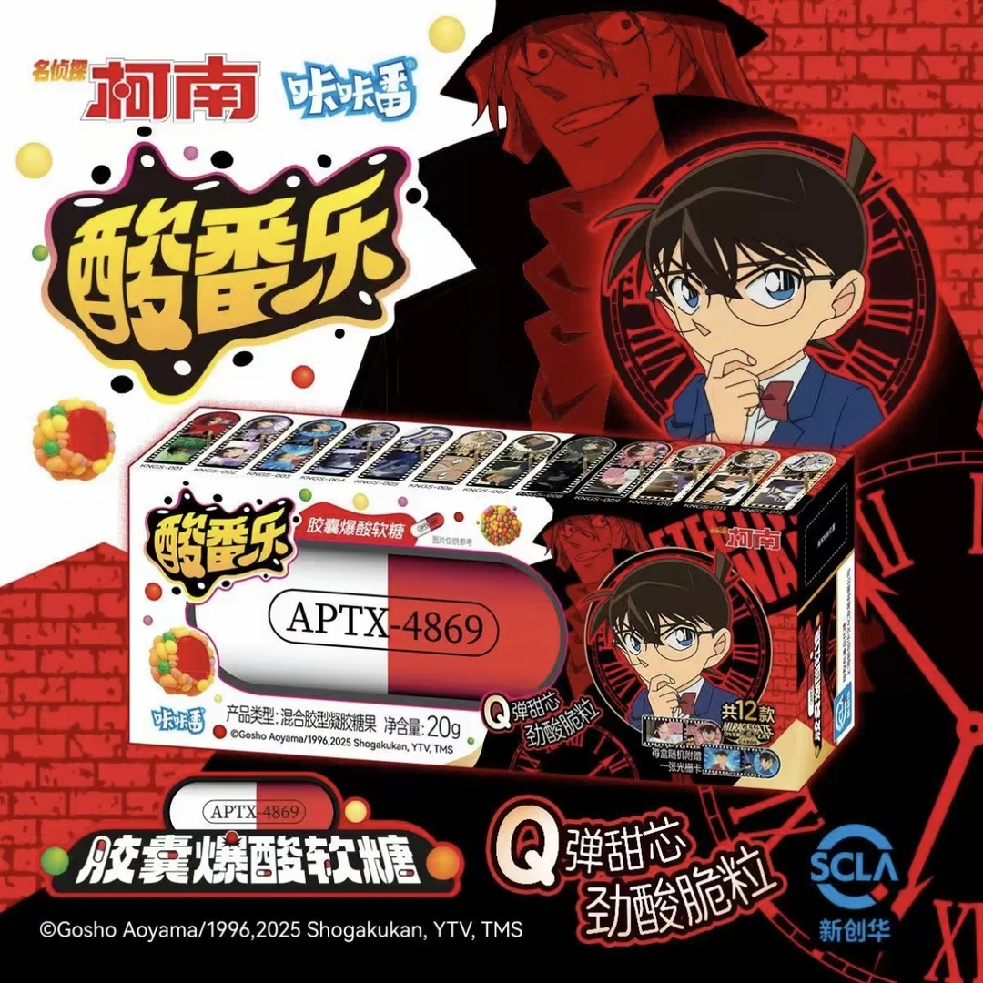名侦探柯南 酸番乐胶囊光栅卡 正版正品卡牌盲盒