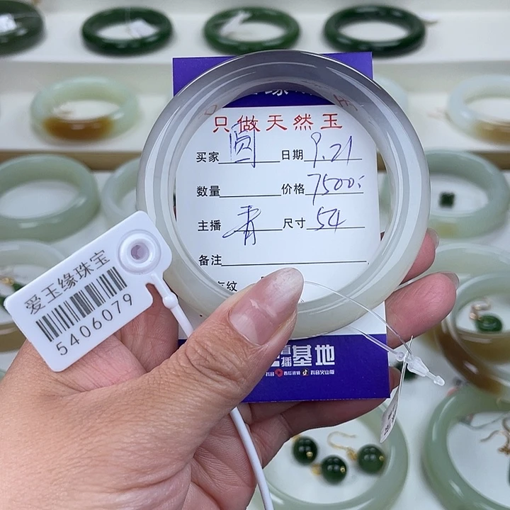 圆***碌未镶嵌手镯和田玉