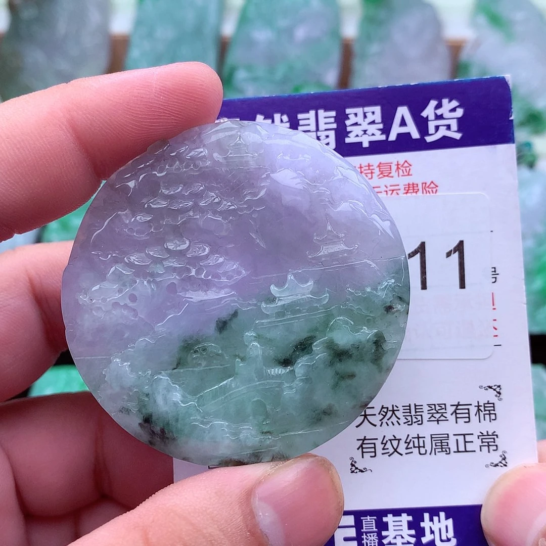 翡翠未镶嵌吊坠(不含链)