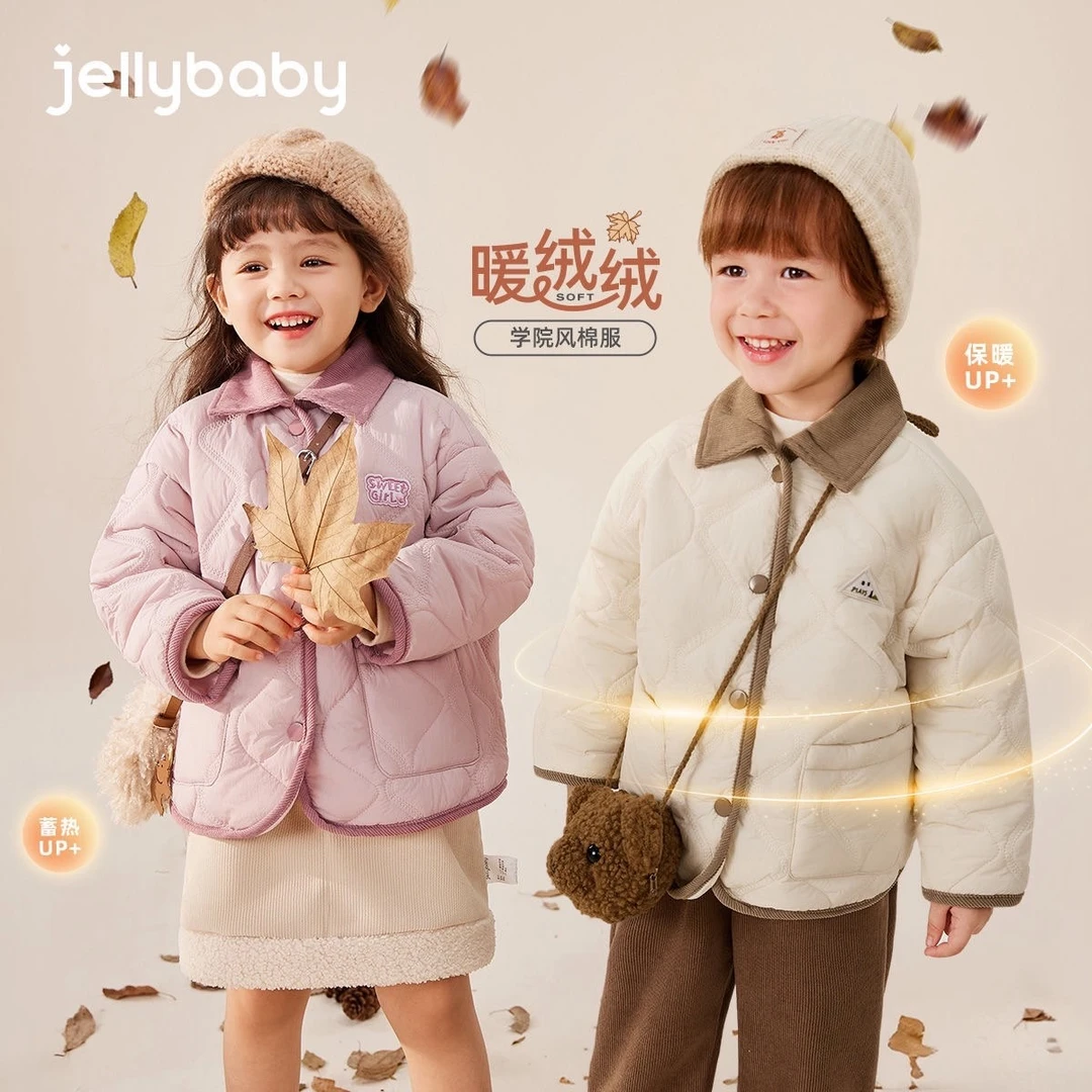 jellybaby杰里贝比儿童外套女童冬装潮男童夹棉加厚衣服 JJN55501