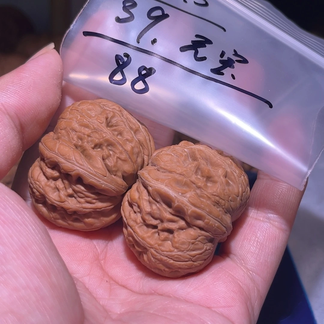 文玩核桃吊坠元宝39