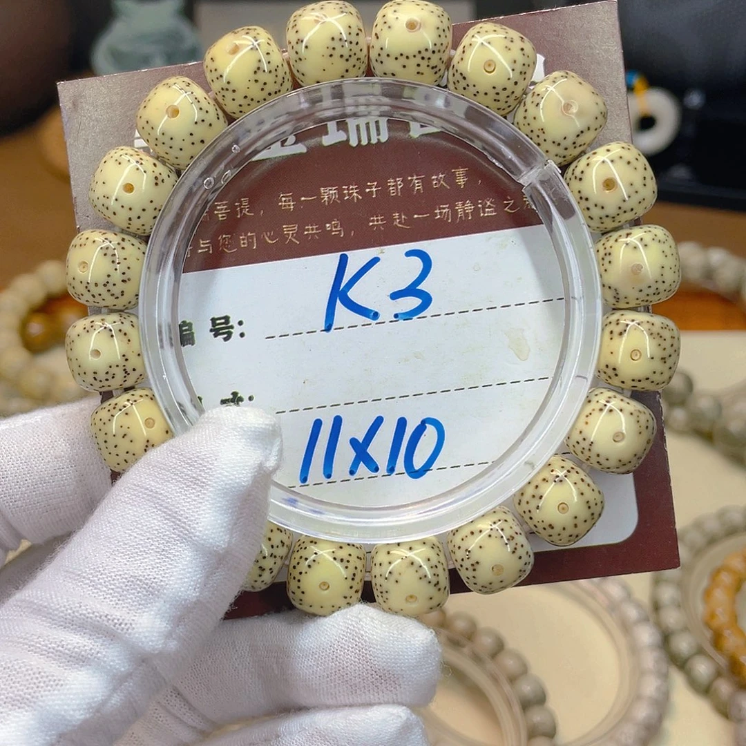 嗨***哥星月菩提手串星月K3