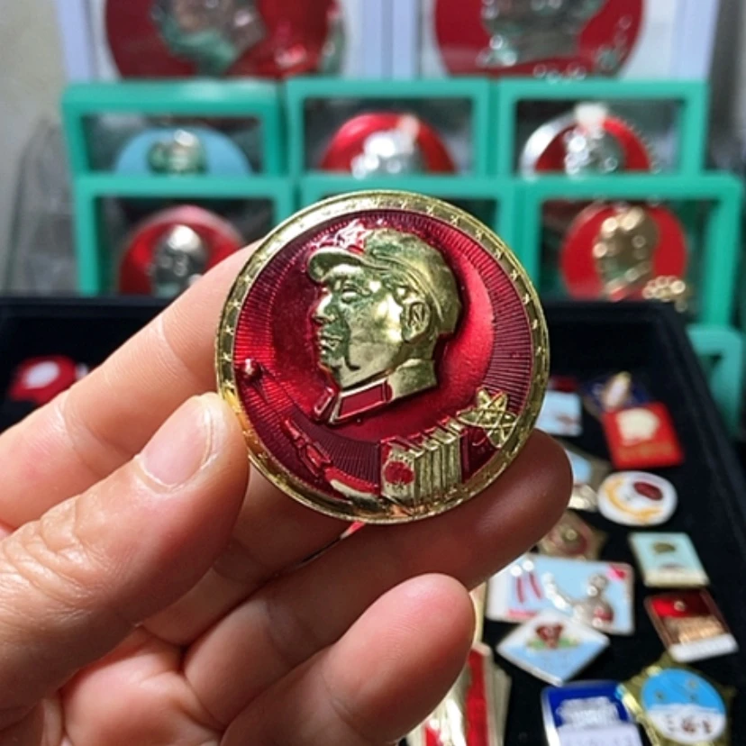 【闪购商品】铝龙**少六七十年代的一枚章