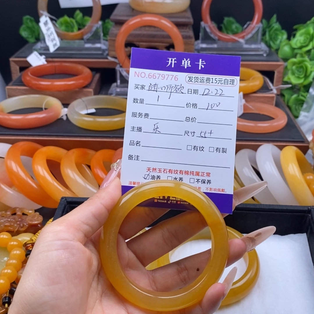 随***欲石英质玉（黄龙玉）未镶嵌手镯79776