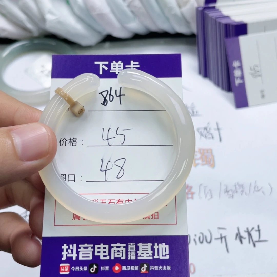 【闪购商品】未镶嵌864玛瑙/玉髓