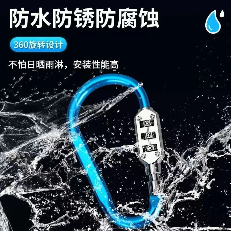 电动车头盔锁电瓶摩托车防盗防偷安全帽子锁车筐车篮筐挂钩密码锁