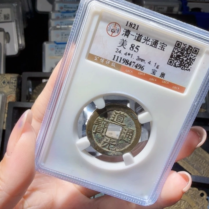 铜As历朝历代……7496