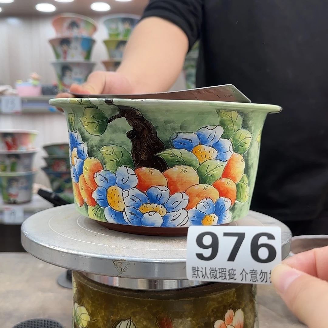 瑕疵瑕疵瑕疵瑕疵976