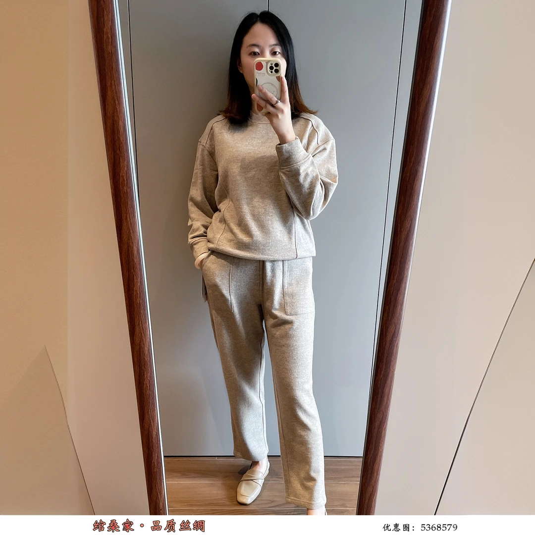 秋季新品女圆领纯绵羊毛长袖卫衣宽松休闲裤燕麦色气质减龄两件套