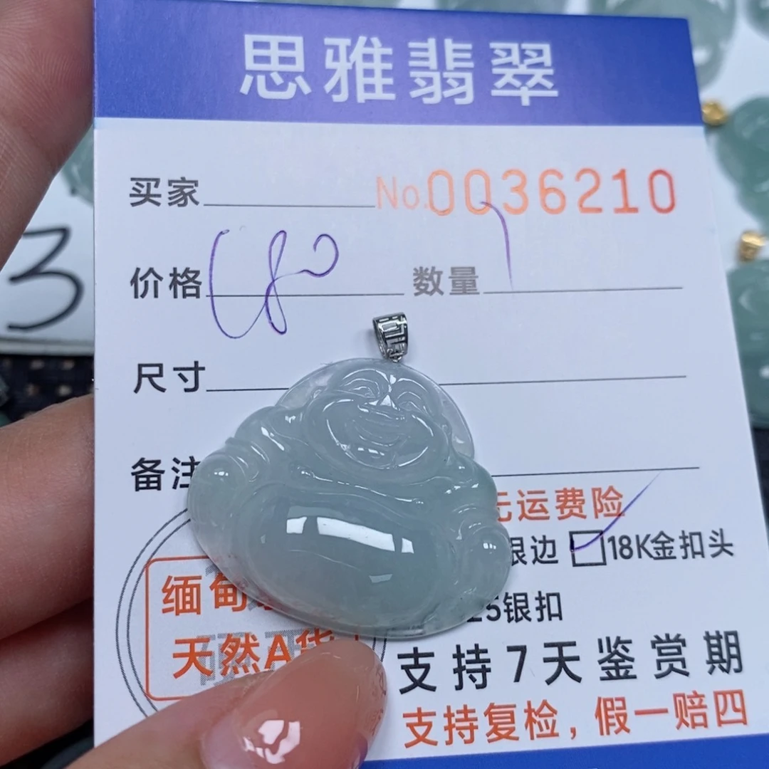 翡翠未镶嵌颈饰天然缅甸翡翠