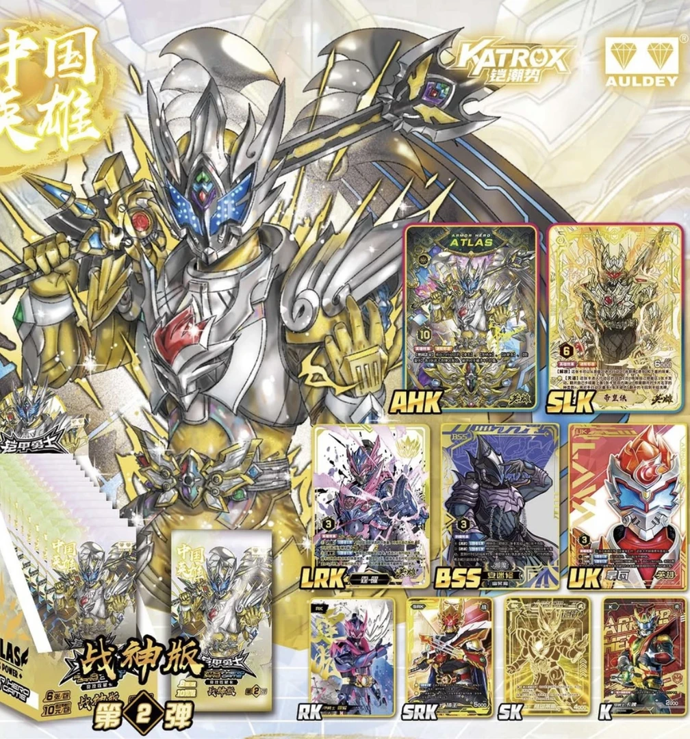 【点盒】奥迪双钻铠甲勇士英雄卡牌桌游第二弹盲盒卡战神版