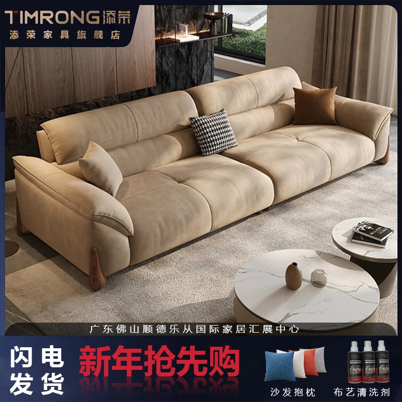 RONG/添荣奶油风布艺沙发现代客厅简约猫爪布雪尼尔绒布沙发组合