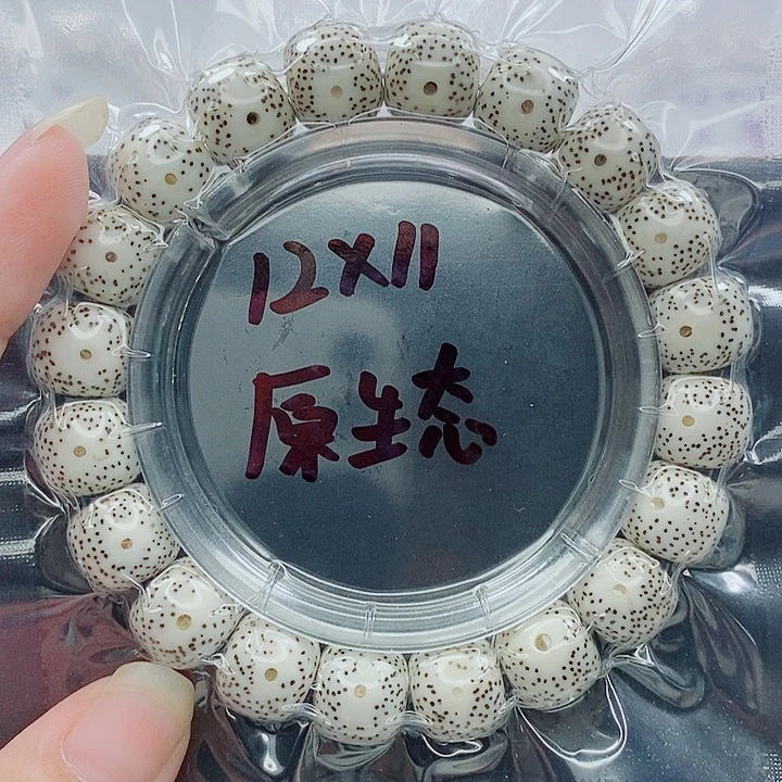 星月菩提吊坠12的尺寸