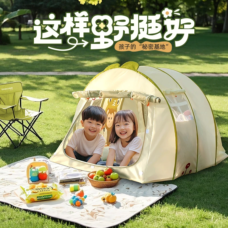 儿童帐篷室内猴蛙卡通家用宝宝公主小房子男女孩玩具游戏屋