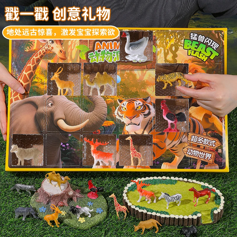 圣诞礼物礼盒仿真恐龙戳戳洞洞乐小男女孩生日六一礼物益智玩具