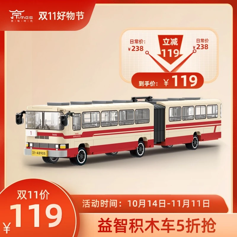 颗粒积木车黄河大通道造型益智玩具模型潮玩礼物文创