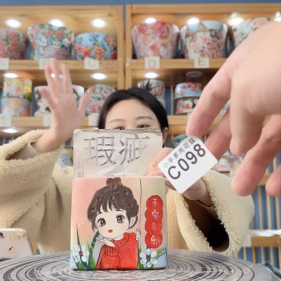 瓷片微瑕微瑕我的微瑕