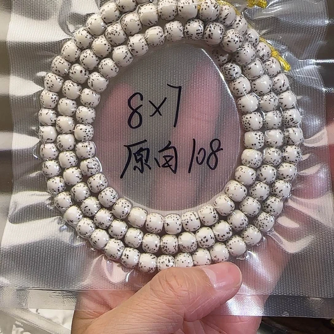 星月菩提手串星月菩提
