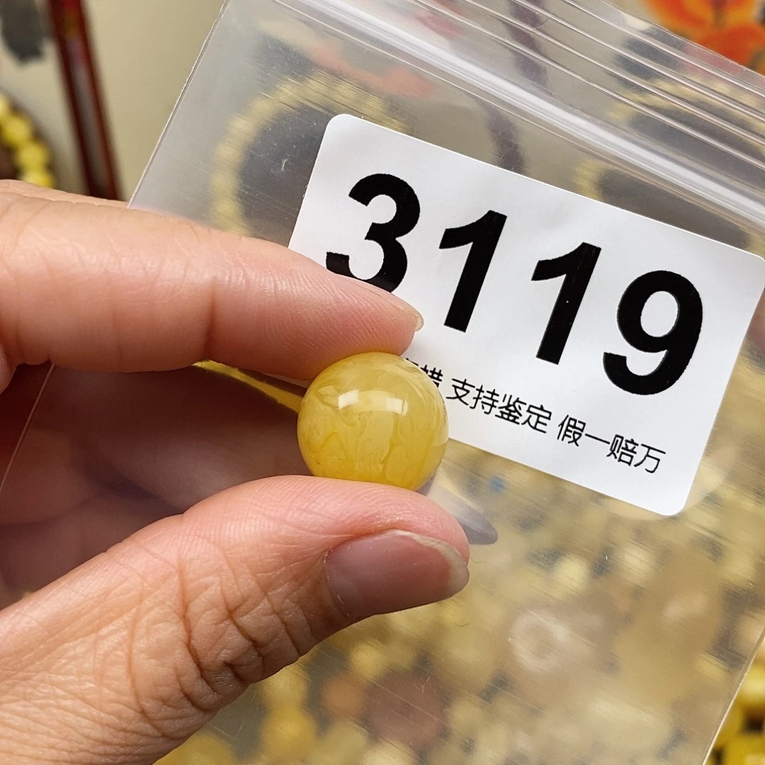 琥珀未镶嵌珠宝奇石15.8