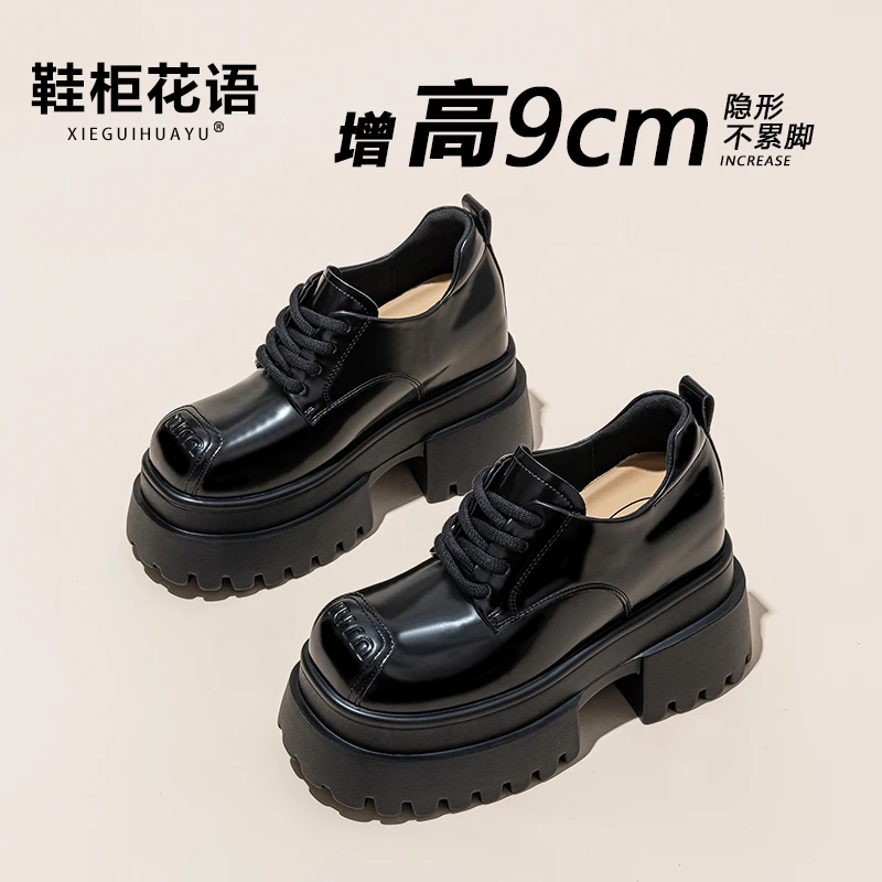 增高9cm乐福鞋女鞋英伦风复古小皮鞋2025年新款厚底单鞋9778-62