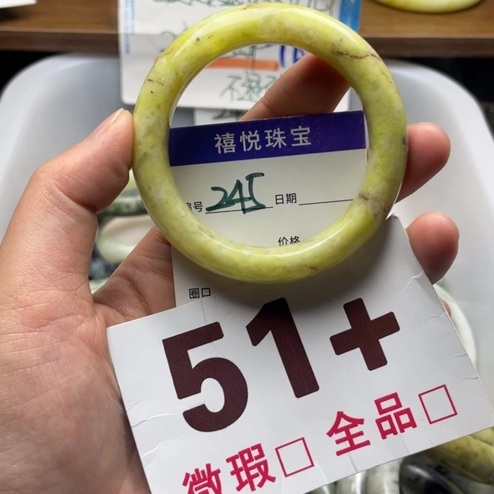 未镶嵌蛇纹石玉手镯