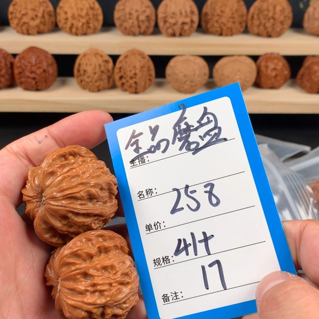 吊坠桃核核桃十七