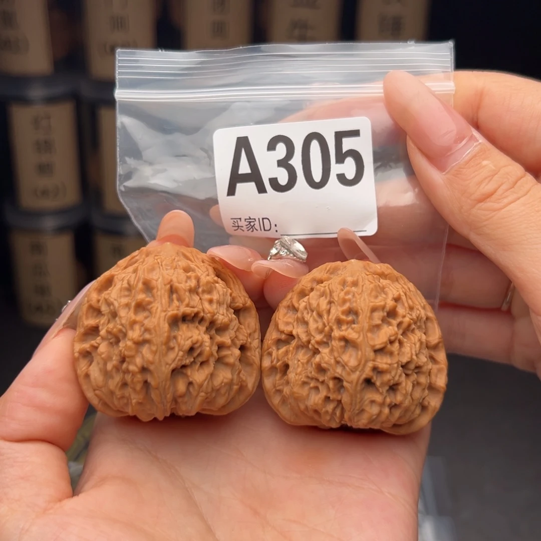文玩核桃吊坠南蒋石44全品