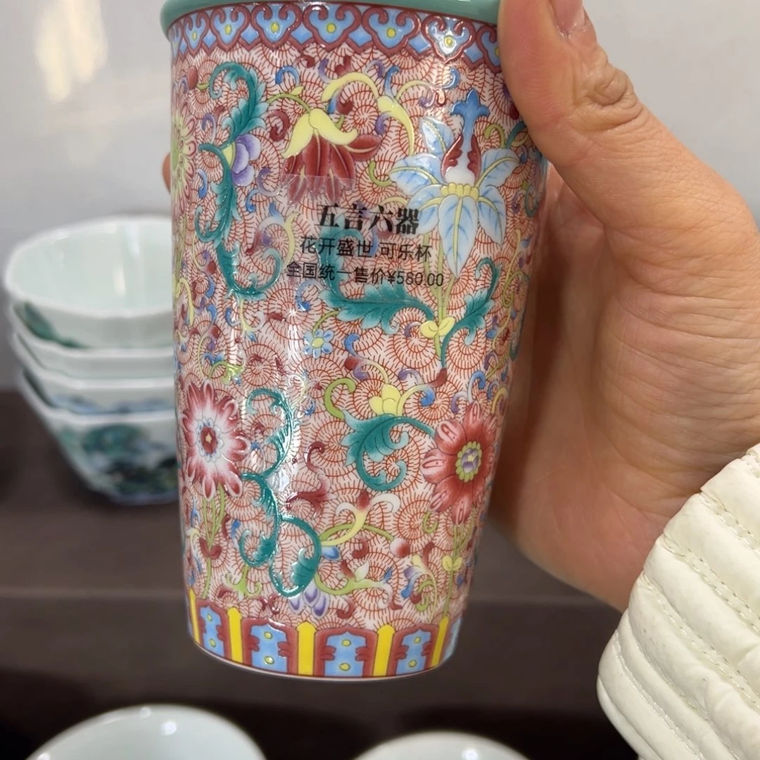 全场七景德镇的早茶是一个