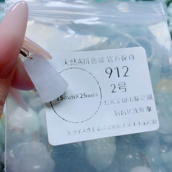 翡翠戒指未镶嵌翡翠