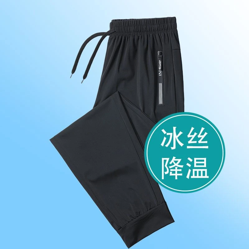 速干夏季休闲裤速干高弹束脚裤弹力速干裤跑步九分