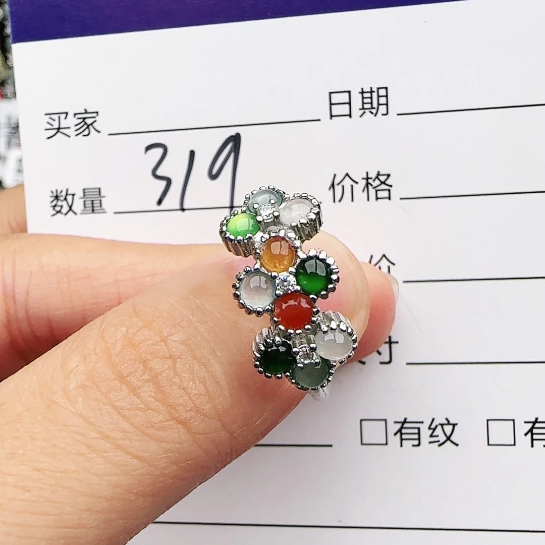 银S925镶嵌戒指翡翠戒指
