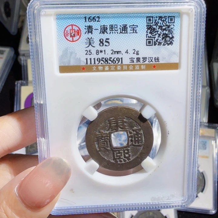 铜As历朝历代，5691
