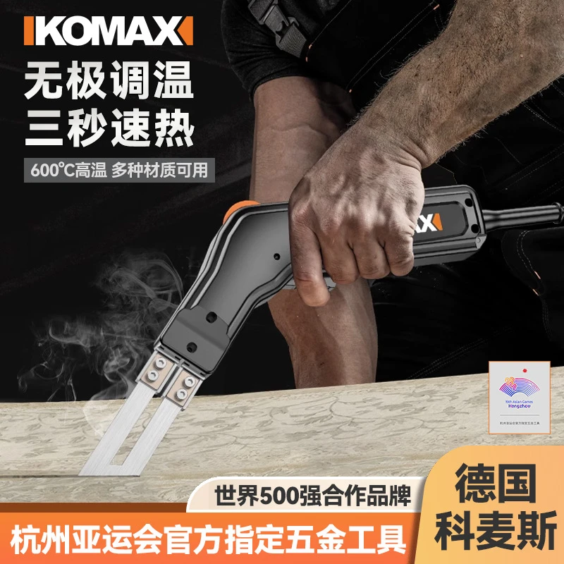 大功率电热刀泡沫切割刀塑料KT板切割神器海绵热熔刀亚克力热切刀