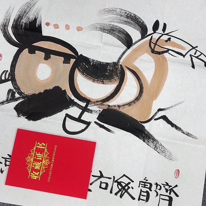 你好意思不理你啦我也不会