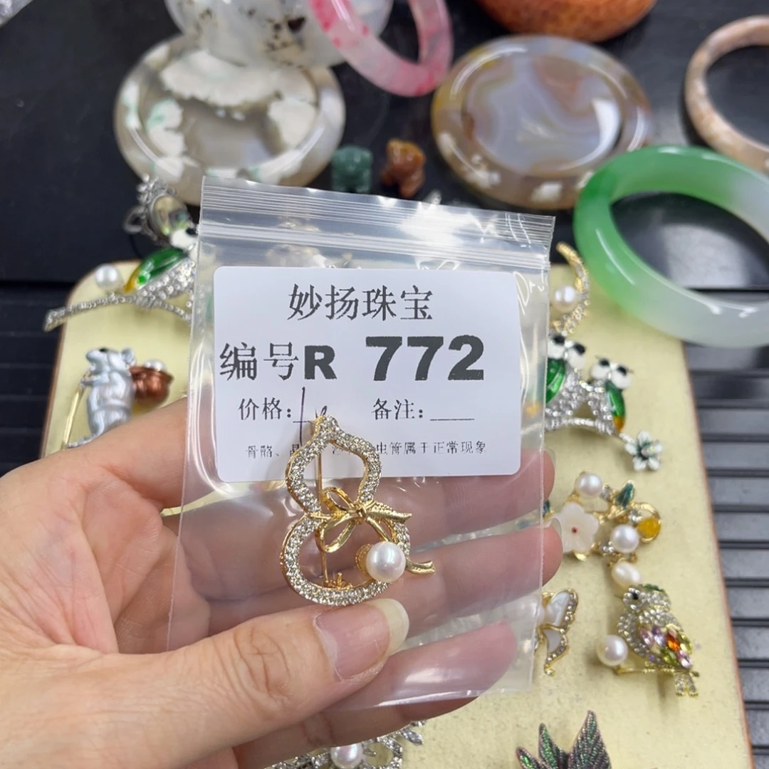 合金默认有瑕石英质玉财****尖