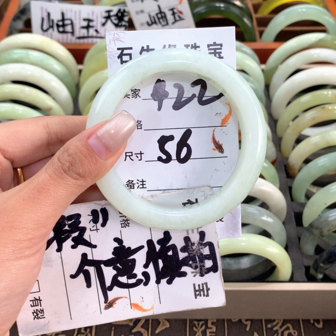 【闪购商品】蛇纹石玉未镶嵌手镯