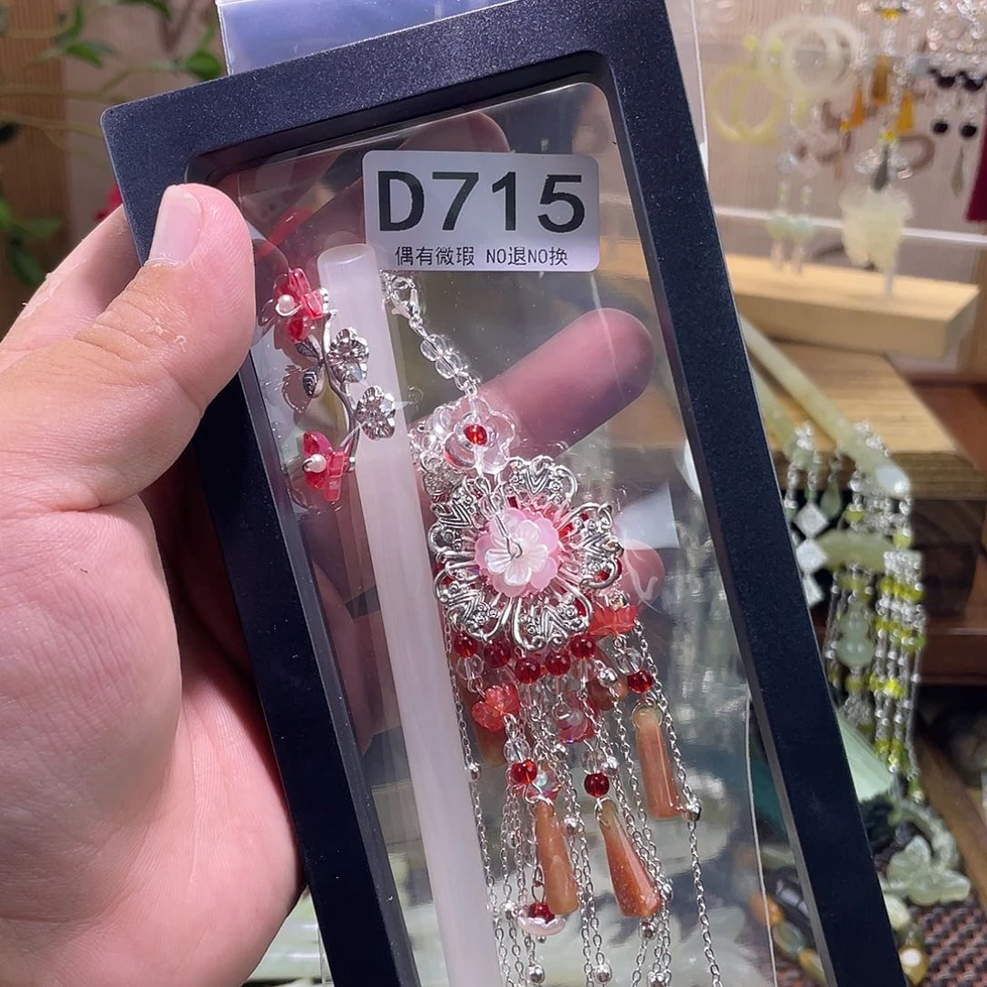 *****蛇纹石玉未镶嵌发饰