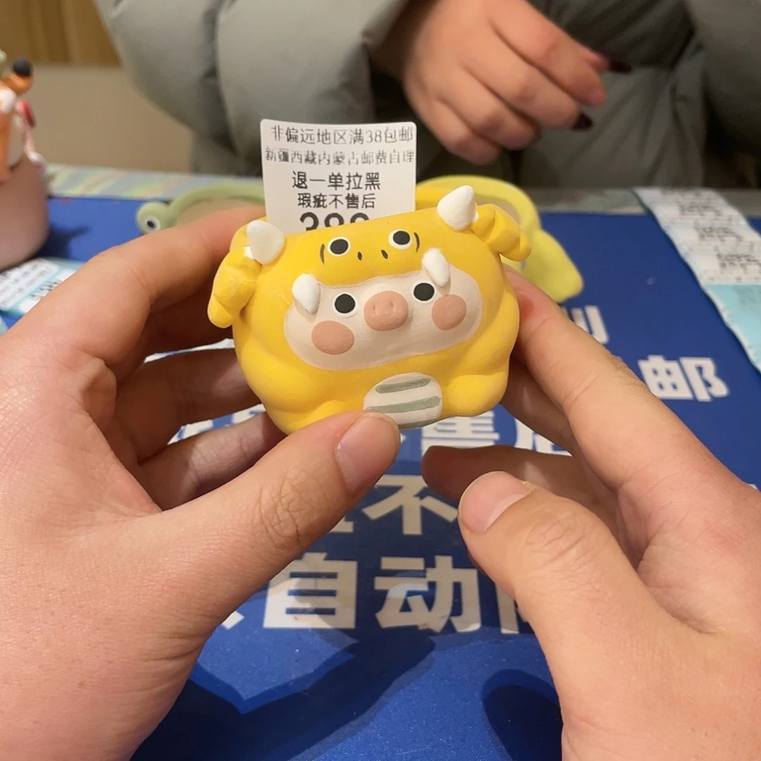 红陶马上就要开始发财啦388