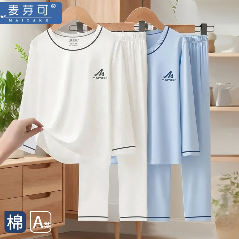 秋冬新款A类儿童纯棉睡衣家居服套装男童女童瞬吸超排秋衣秋裤