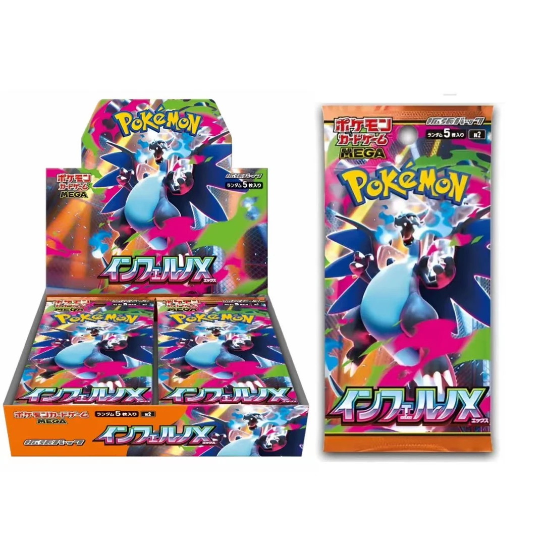 【日版】M2烈狱狂火X喷火龙卡牌盲盒游戏