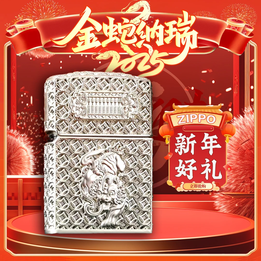 ZIPPO/之宝zippo打火机-【雷霆貔貅】金银尊貔打火机-花丝镶嵌DYJ1