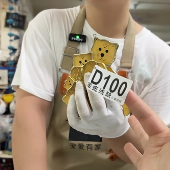 墩***墩核桃木/黑胡桃（胡桃木）