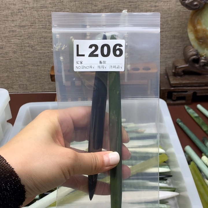 透闪石-蛇纹石玉发饰未镶嵌0****8