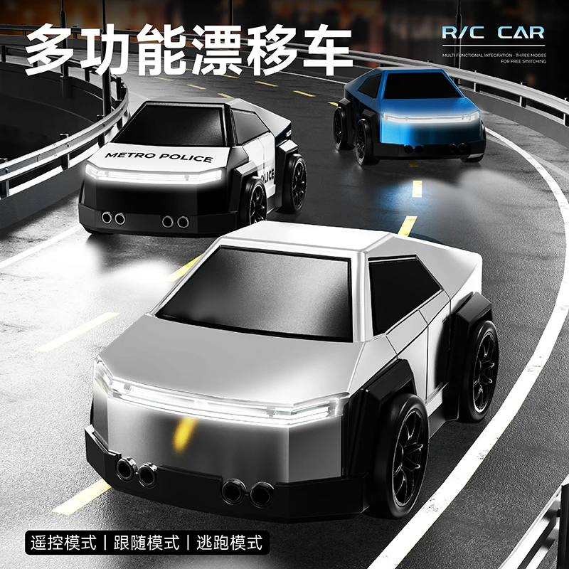 新款遥控漂移桌面迷你赛博皮卡智能跟随解压cyber男孩玩具车礼盒