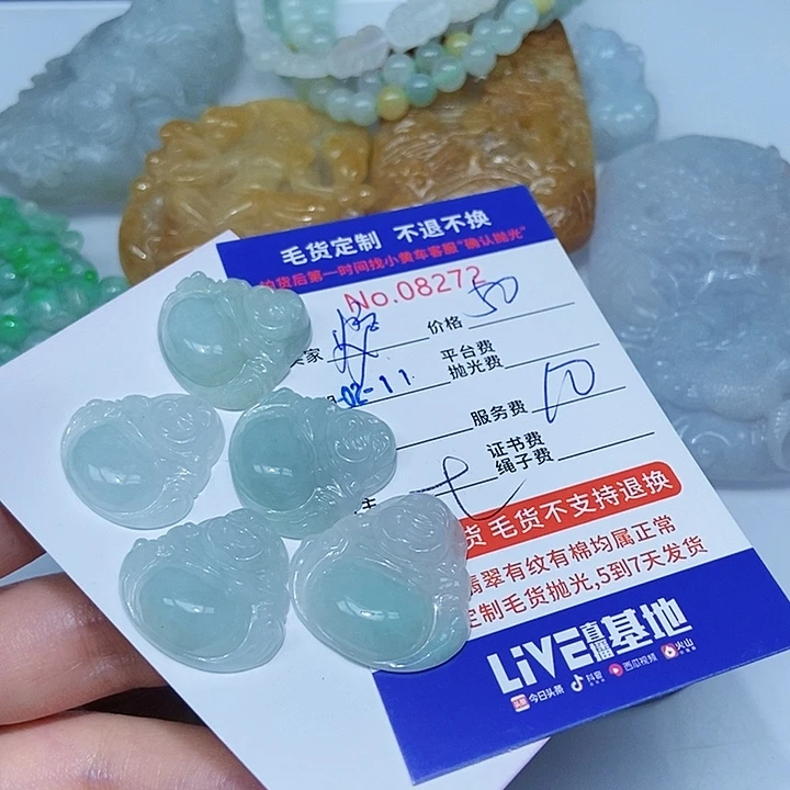 定制翡翠未镶嵌炉****行