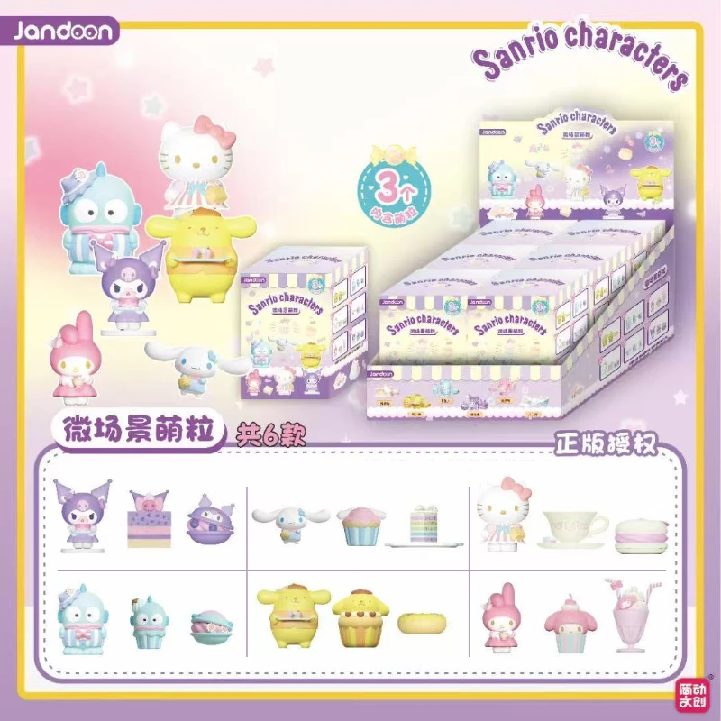 简动文创三丽鸥家族萌粒微场景