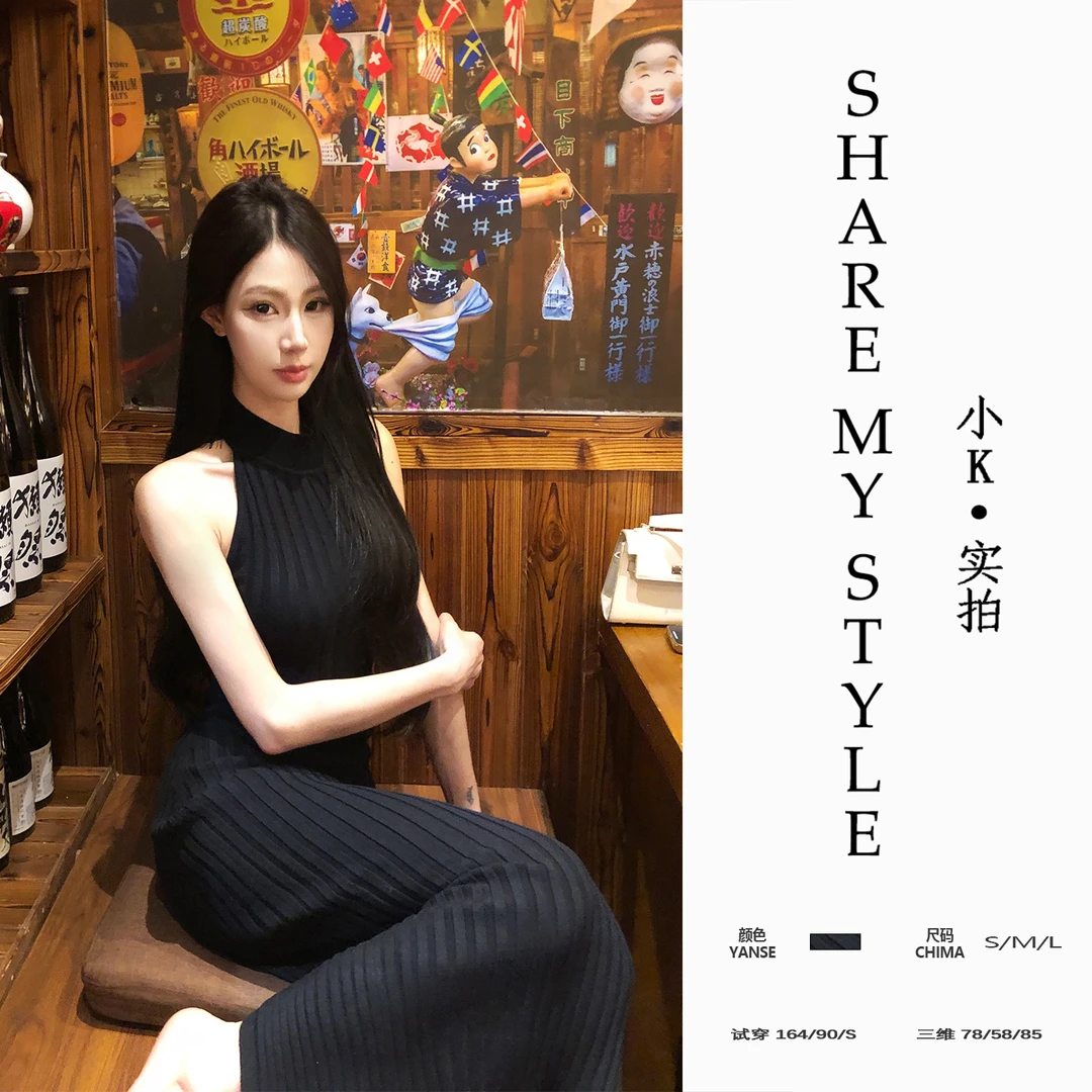 【XXIAOK】复古性感针织拼接半高领背心针织连衣裙女收腰包臀短裙