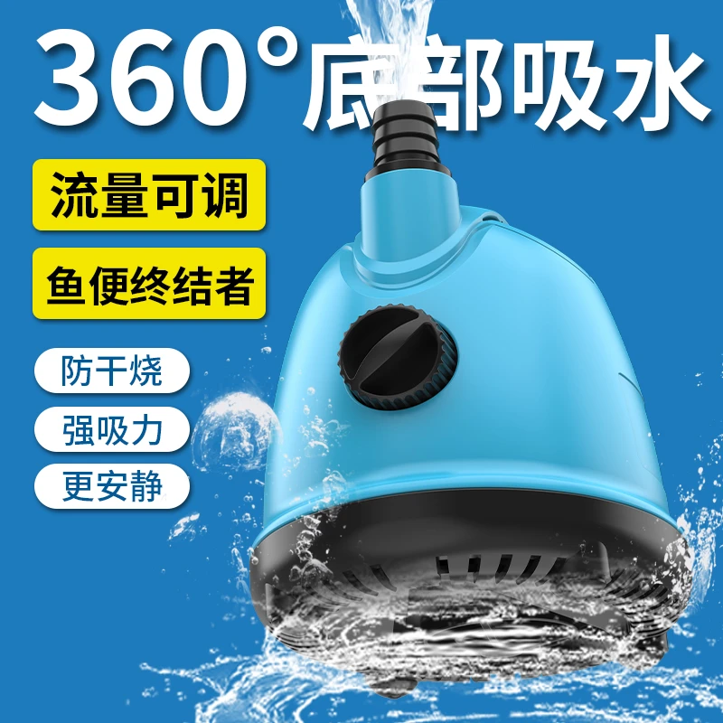 佳璐鱼缸潜水泵底吸水族箱立式抽水泵过滤超低音小型换水泵底吸泵