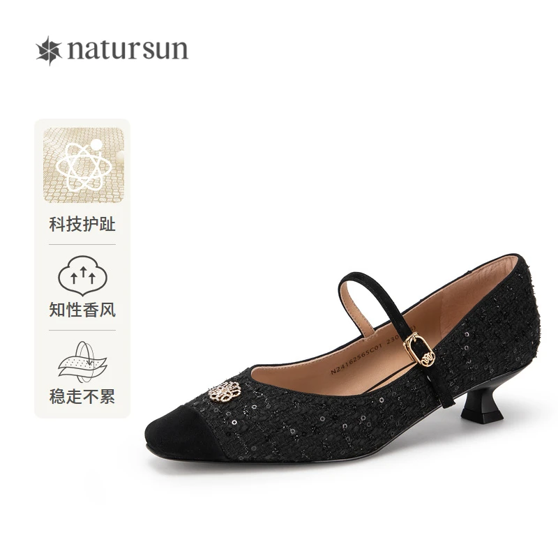 natursun法式玛丽珍鞋秋季一字带小香风黑色尖头单鞋N24162565